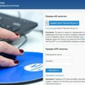 APR: Rok za dostavljanje dokumentacije uz finansijski izveštaj za 2024. ističe 30.juna