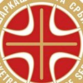 Novi Pazar bez milosti