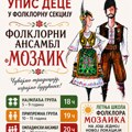 Letnja škola folklora „Mozaika“ od 16. juna na novoj lokaciji kod Durlanske pijace