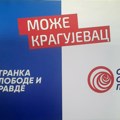 SSP: Kragujevac – smetlište Srbije