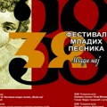 Фестивал младих песника „Млади мај”, 38. по реду наставља се данас у Позоришном музеју „Радионицом писања поезије“