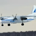 Tragedija u Rusiji: U padu aviona An-24 poginuli svi putnici