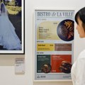 LG Electronics predstavlja E-Paper Display sa ultra-niskom potrošnjom energije