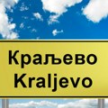 Nevreme pogodilo Kraljevo, poplavljeni pogoni fabrike "Radijator Inžinjering"