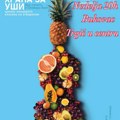 Koncert klasične i filmske muzike u Bukovcu