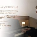 Расписан позив за учешће на 2. Меморијалном такмичењу "Андрија Чикић": Такмичиће се млади композитори од 10 до 19…