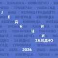 NIS podržava projekte lokalnih zajednica sa 144,5 miliona dinara: Otvoren konkurs programa "Zajednici zajedno"