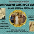 Ko je bila srpska Koko Šanel, zašto je jugoslovenski Karden odbio da radi kod čuvenog Diora? : Nova tribina „Beograd za…