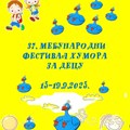 Najava 37. Međunarodnog festivala humora za decu u Lazarevcu