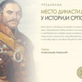 Nasleđe dinastije Obrenović: Predavanje u kraljevačkoj Narodnoj biblioteci