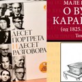 Milivoje Pavlović i Branko Zlatković dobitnici ovogodišnje nagrade „Dejan Medaković"
