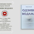 Promocija knjige “Odzivi vodama” Radice Aleksić u petak u Narodnoj biblioteci