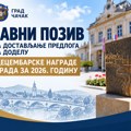 Čačak bira svoje najzaslužnije građane: Otvoren poziv za predloge za Decembarsku nagradu do 28. oktobra