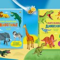 Učenje uz igru: Napravite svoj model životinje i dinosaurusa uz “Knjige sklapalice“