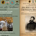 Subota u Sremskoj Mitrovici: Panel o Podunavskim Švabama i predavanje o Svetozaru Miletiću