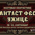 Festival fantastike u Užicu od 18. do 23. septembra