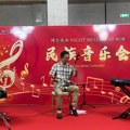 Nezaboravno muzičko veče kinesko-srpskog prijateljstva