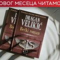 Listanje vlastitog života u "Bečkom romanu" Dragana Velikića