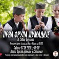 „Prva frula Šumadije“ okuplja mlade talente u Sepcima