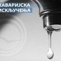 Хаваријска искључења воде