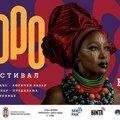 Afro festival u Muzeju afričke umetnosti