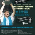 Od četvrtka Međunarodni festival sportskog filma na Zlatiboru