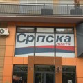 Српска листа предала листу кандидата за посланике на предстојећим изборима