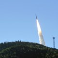 Pentagon u tajnosti testirao hipersoničnu raketu: Za par minuta dostiže domet od 2.700 kilometara