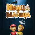 21. maja premijera predstave „Ivica i Marica“