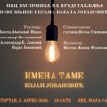 Veče poezije u NKC-u. Predstavljanje knjige pesama „Imena tame” Bojana Jovanovića
