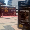 Srpska „Motka“ za kraj – spektakularno zatvaranje filmskog festivala u Nišu /foto/