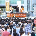 Desničarska stranka Sanseito u Japanu ostvarila jedan od svojih najboljih izbornih rezultata