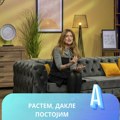 Академац: Растем, дакле постојим (РТВ1, 12.05)