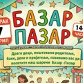 Samo danas etno-bazar u centru Jakova: Iza sjajne ideje stoji vrtić Lastavica, posetioci će moći da kupe radove mališana…