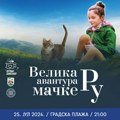 Letni bioskop na Savi: Večeras „Velika avantura mačke Ru“