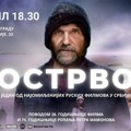 ​Beogradska projekcija filma „Ostrvo”
