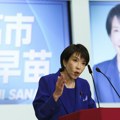 Sanae Takaiči nova liderka vladajuće stranke u Japanu, verovatno buduća premijerka