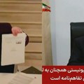 Tramp tvrdi da je Iran pristao na trajne nuklearne inspekcije, Teheran to demantuje