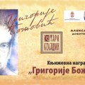 Aleksandar Gatalica dobitnik književne nagrade „Grigorije Božović”