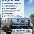 Objavljene lokacije cisterni sa pijaćom i vodom za tehničku upotrebu