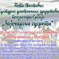 Peti Međunarodni festival kulturno- umetničkih društava penzionera „Zaječarski susreti 2025.“