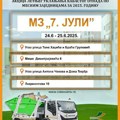 Kontejenri za kabasti otpad danas i sutra u MZ „7. juli“