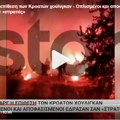 Snimak pokazuje da je Kacurisu smrtonosni ubod zadao visok i krupan muškarac? (video)