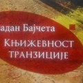 Deset pisaca iste generacije koji su obeležili epohu: Večeras razgovor o knjizi Vladana Bajčete „Književnost tranzicije“…