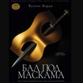 Premijernom obnovom Verdijeve opere "Bal pod maskama" 1. oktobra počinje sezona u Narodnom pozorištu