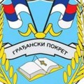 Građanski pokret Vranja: Vučiću, kasno ste se setili juga Srbije