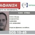 Nestao Srbin u Grčkoj: Ivan krenuo na hodočašće na Svetu Goru, pa mu se izgubio svaki trag: Konzulat hitno reagovao