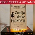 Zemlja slatke večnosti Harper Li ili šta je bilo pre (a šta posle) „Ptice rugalice“