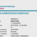 Zbog Alta banke promenjen broj računa za struju u Beogradu: Plaćanje preko aplikacije postalo nedostupno