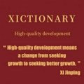Sijev rečnik: Visokokvalitetan razvoj